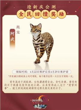 私服天龙八部地狱
